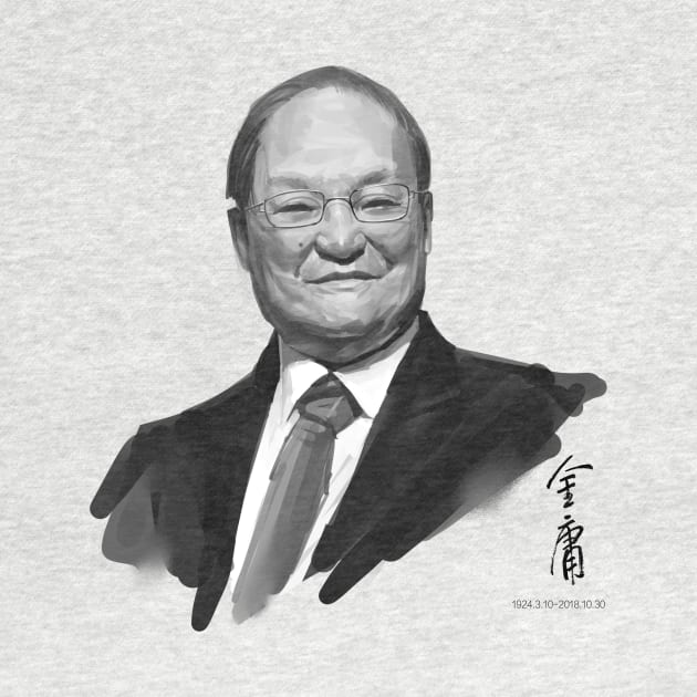 Commemorating the martial arts master Mr. Jin Yong 金庸仙逝 by mangbo